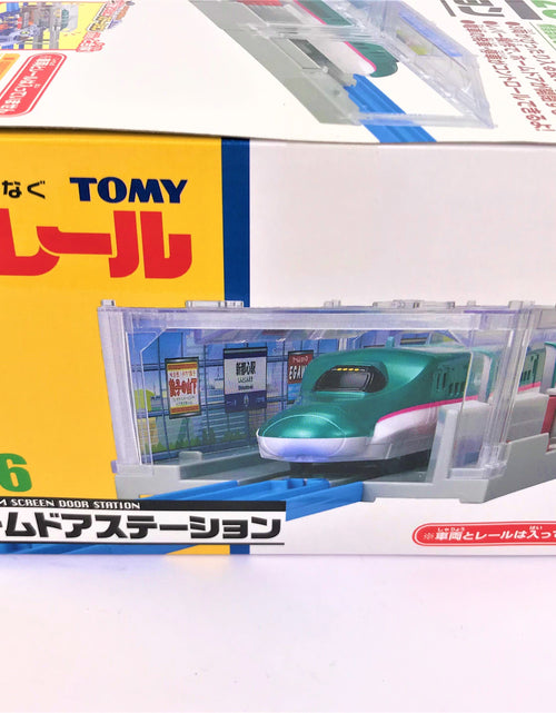 Load image into Gallery viewer, Takara Tomy Plarail Train Rail J-26 Platform Screen Door Station Japan vehicle
