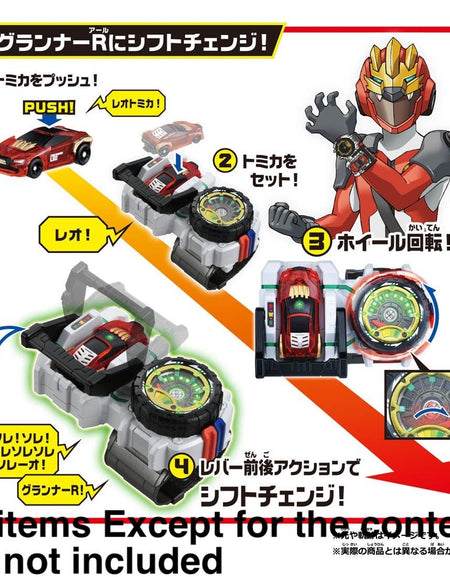 Takara Tomy Tomica Earth Granner Hero Change Gear Earth Brace