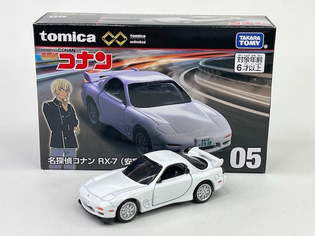 Takara Tomy Tomica Premium Unlimited No.05 Detective Conan RX-7 (Toru Amuro)