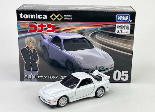 Load image into Gallery viewer, Takara Tomy Tomica Premium Unlimited No.05 Detective Conan RX-7 (Toru Amuro)
