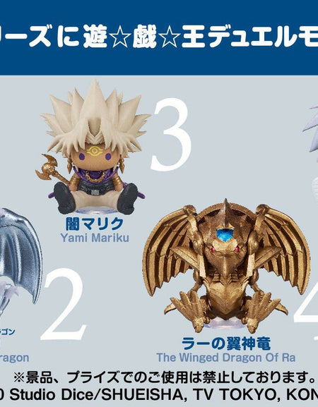 Re-ment Petadoll Yu-Gi-Oh! Duel Monsters -Nemesis Edition (Full set of 6)