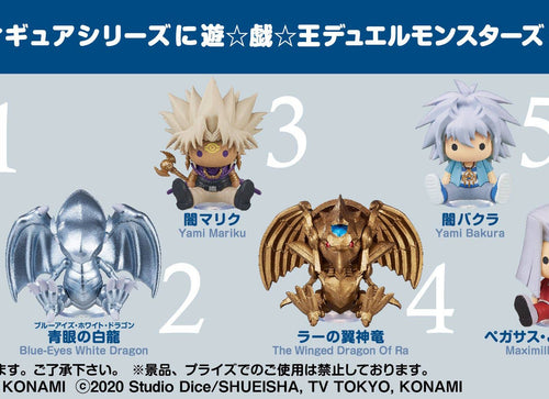 Load image into Gallery viewer, Re-ment Petadoll Yu-Gi-Oh! Duel Monsters -Nemesis Edition (Full set of 6)
