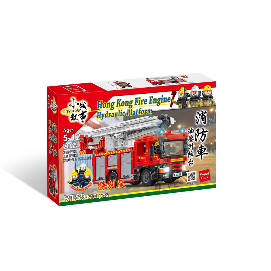 Royal Toys Building Blocks City Story Bricks RTS9 Hong Kong Fire Engine Hydraulic Platform