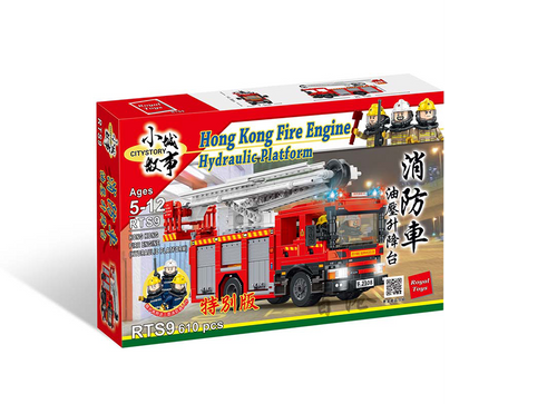 Load image into Gallery viewer, Royal Toys Building Blocks City Story Bricks RTS9 Hong Kong Fire Engine Hydraulic Platform
