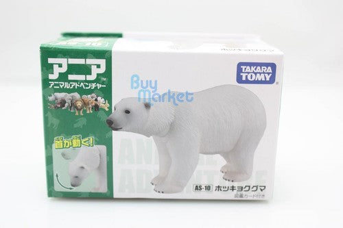 Takara Tomy ANIA AS-10 ANIMAL Polar Bear Mini Action Figure Educational Toy Toys