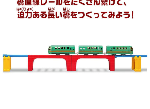 Load image into Gallery viewer, Takara Tomy Plarail Rail Train Accessories Parts R-17 Bridge Straight Rail
