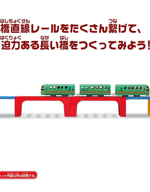 Load image into Gallery viewer, Takara Tomy Plarail Rail Train Accessories Parts R-17 Bridge Straight Rail
