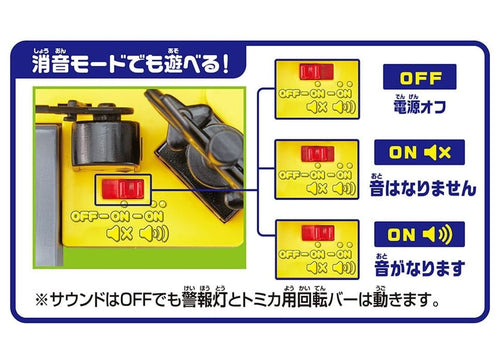 Load image into Gallery viewer, Takara Tomy Plarail Let`s Play with Tomica! Kankan Railroad Crossing Playset
