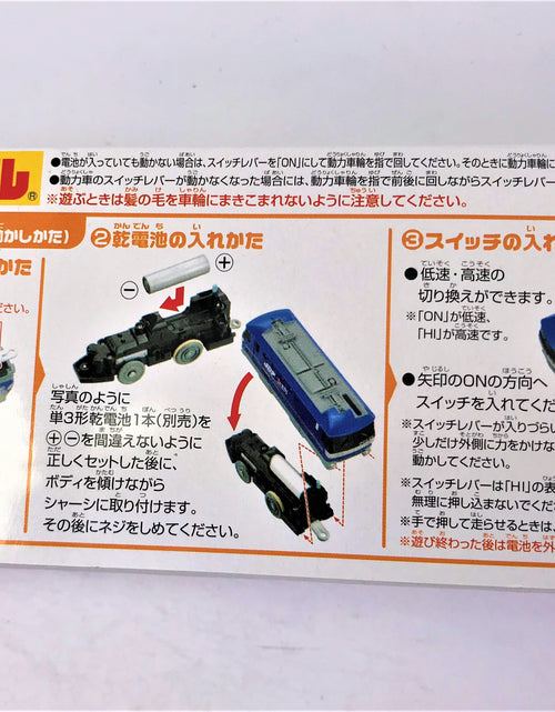 Load image into Gallery viewer, Takara Tomy Plarail Train S-26 EF210 Momotarou Motorised Model Japan Special
