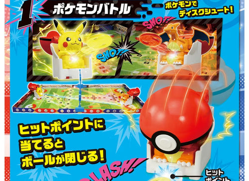 Load image into Gallery viewer, Takara Tomy Pokemon Ultimatch Official Stadium Playset
