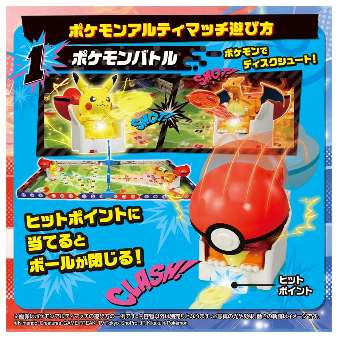Takara Tomy Pokemon Ultimatch Official Stadium Playset