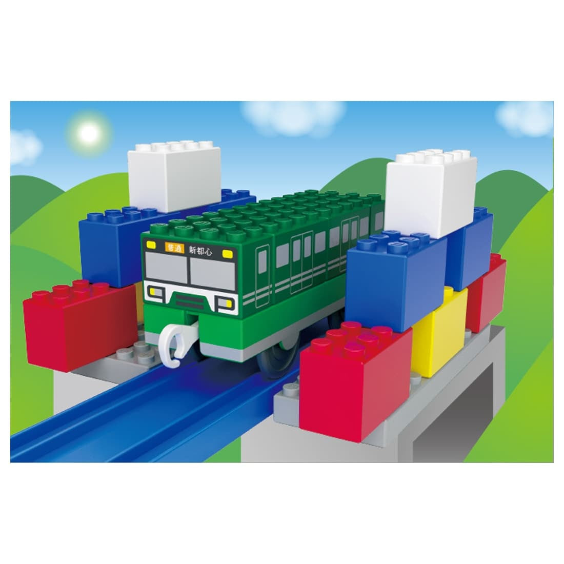 Takara Tomy Tomica Plarail Blocks Vehicle Block Town Box Set