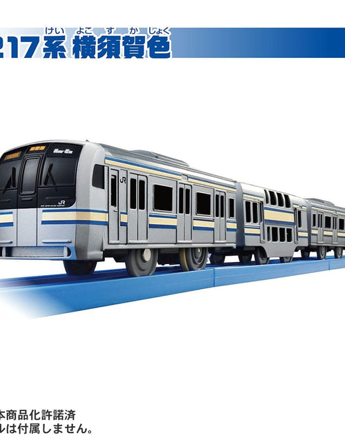 Load image into Gallery viewer, Takara Tomy Plarail Train Series E217 Yokosuka Color &amp; Shonan Color Double Set
