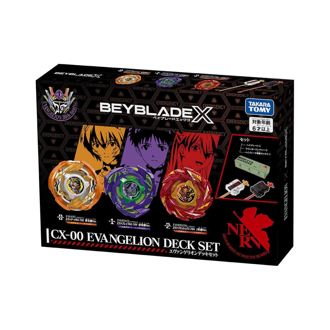 (Pre-order)Takara Tomy Mall STORE Exclusive BEYBLADE X CX-00 Evangelion Deck Set