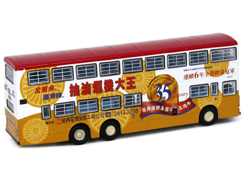 Load image into Gallery viewer, Tiny City Die-cast Model Car - #78 CMB DENNIS Condor 12m ATHENS Cookerhood BUS

