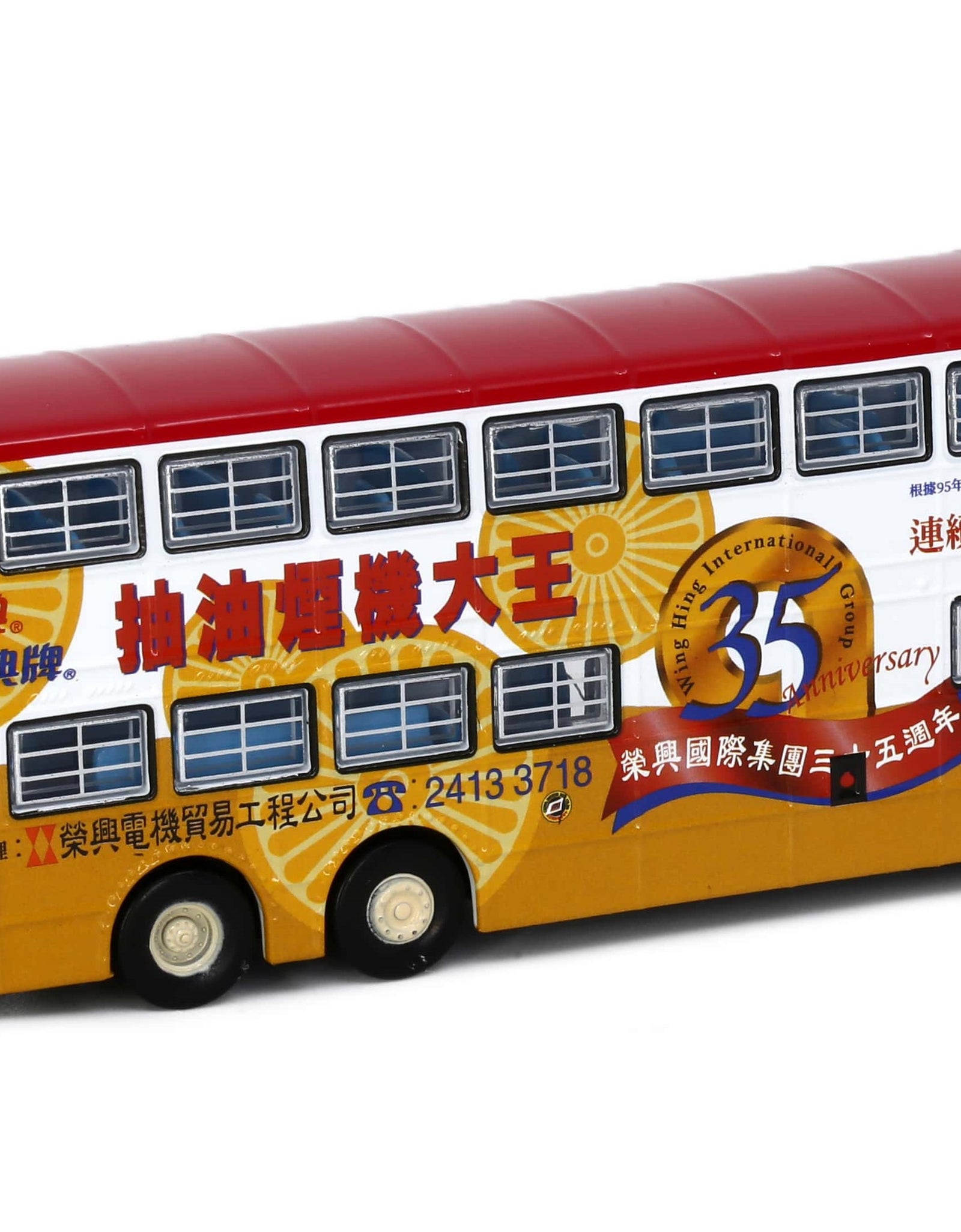 Tiny City Die-cast Model Car - #78 CMB DENNIS Condor 12m ATHENS Cookerhood BUS