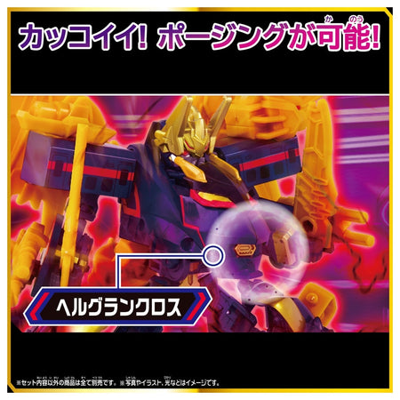 Takara Tomy Shinkansen Transforming Robot SGX06 Black Shinkalion Action Figure