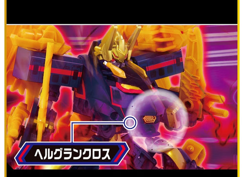 Load image into Gallery viewer, Takara Tomy Shinkansen Transforming Robot SGX06 Black Shinkalion Action Figure
