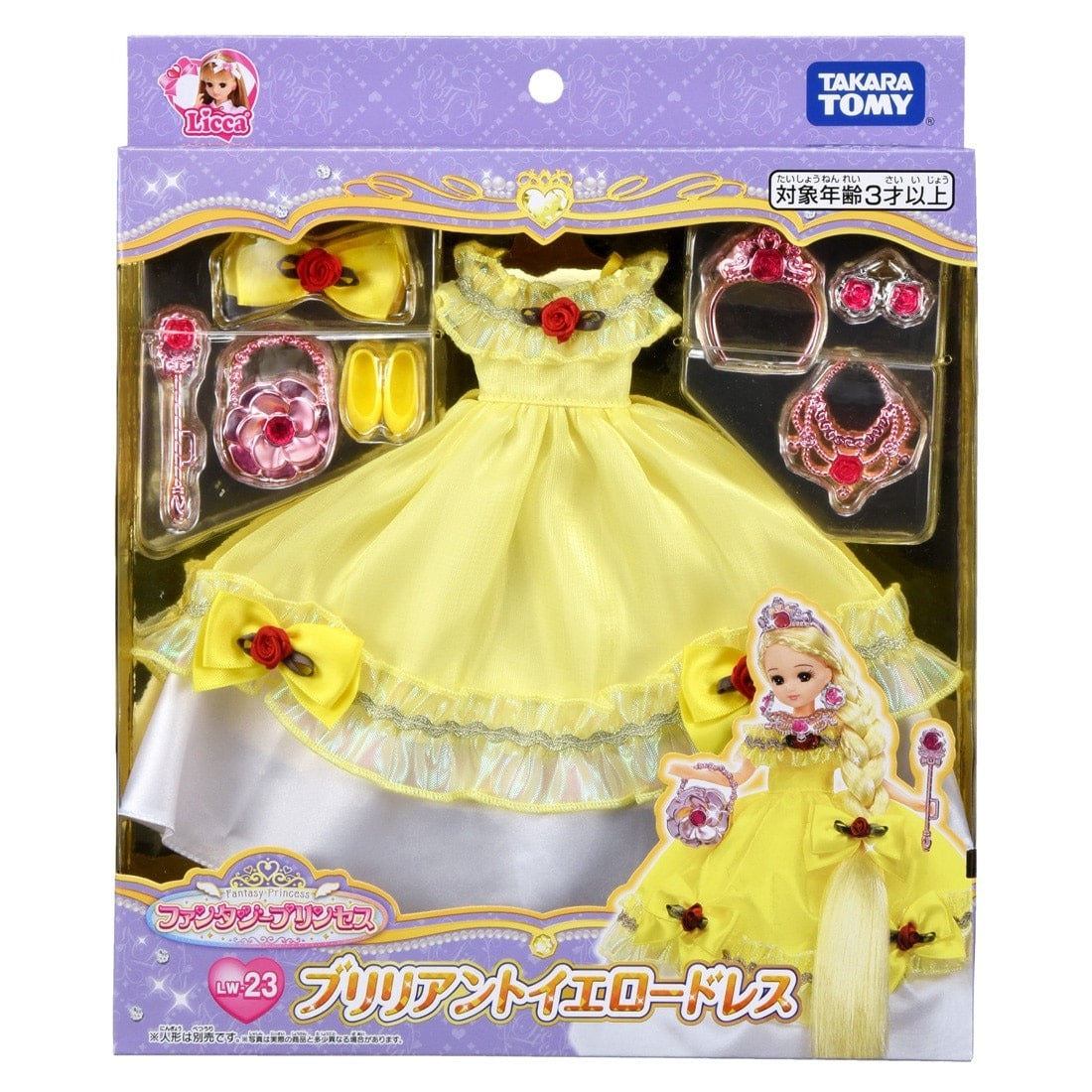 Takara Tomy Licca LW-23 Fantasy Princess Brilliant Yellow Dress (NO DOLL)