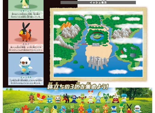 Load image into Gallery viewer, Takara Tomy Pokemon 30th Anniversary Monster Collection Set for Journey Unova
