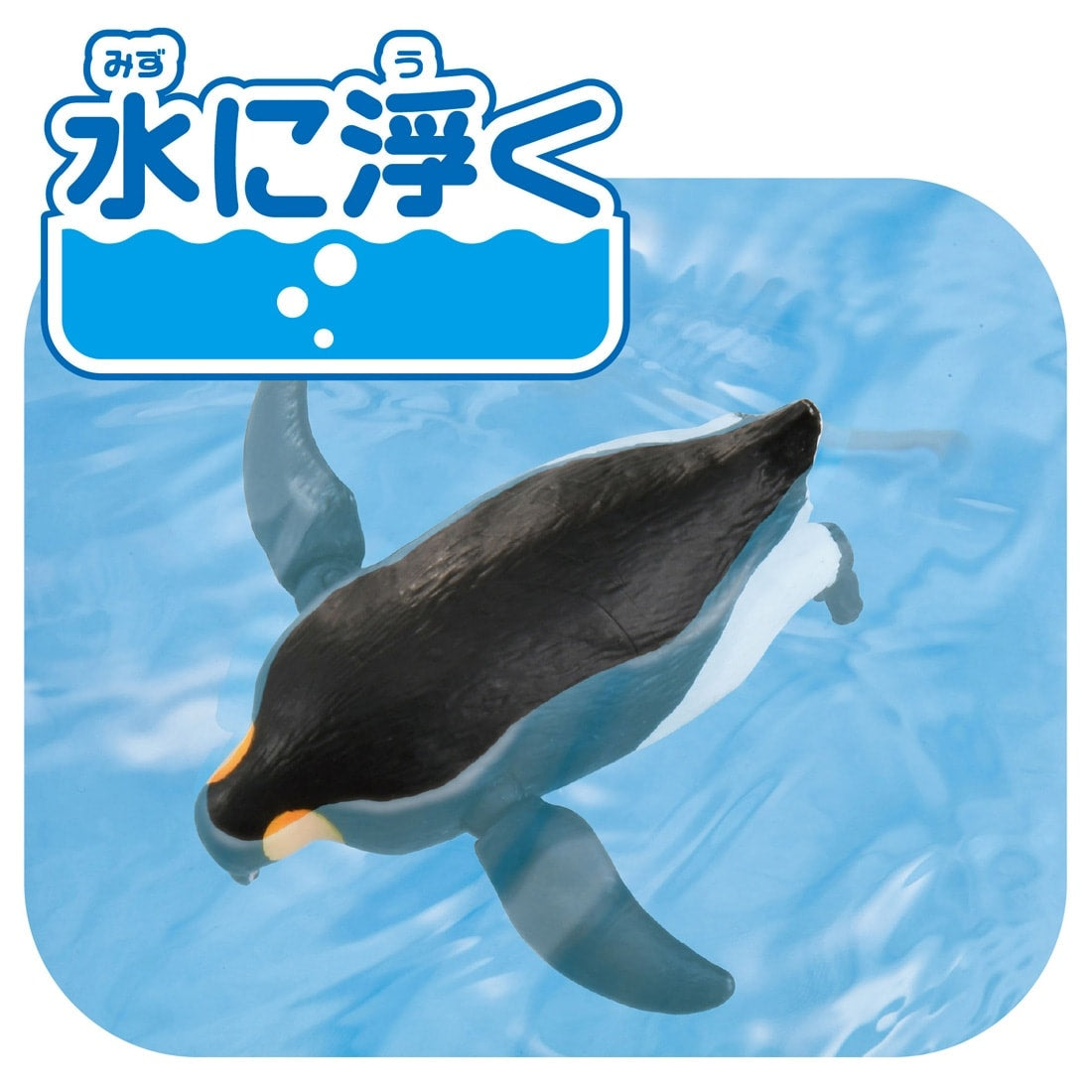 Takara Tomy Ania AL-36 Penguin Set Floating Ver Animal Figure Toy 3-Pack