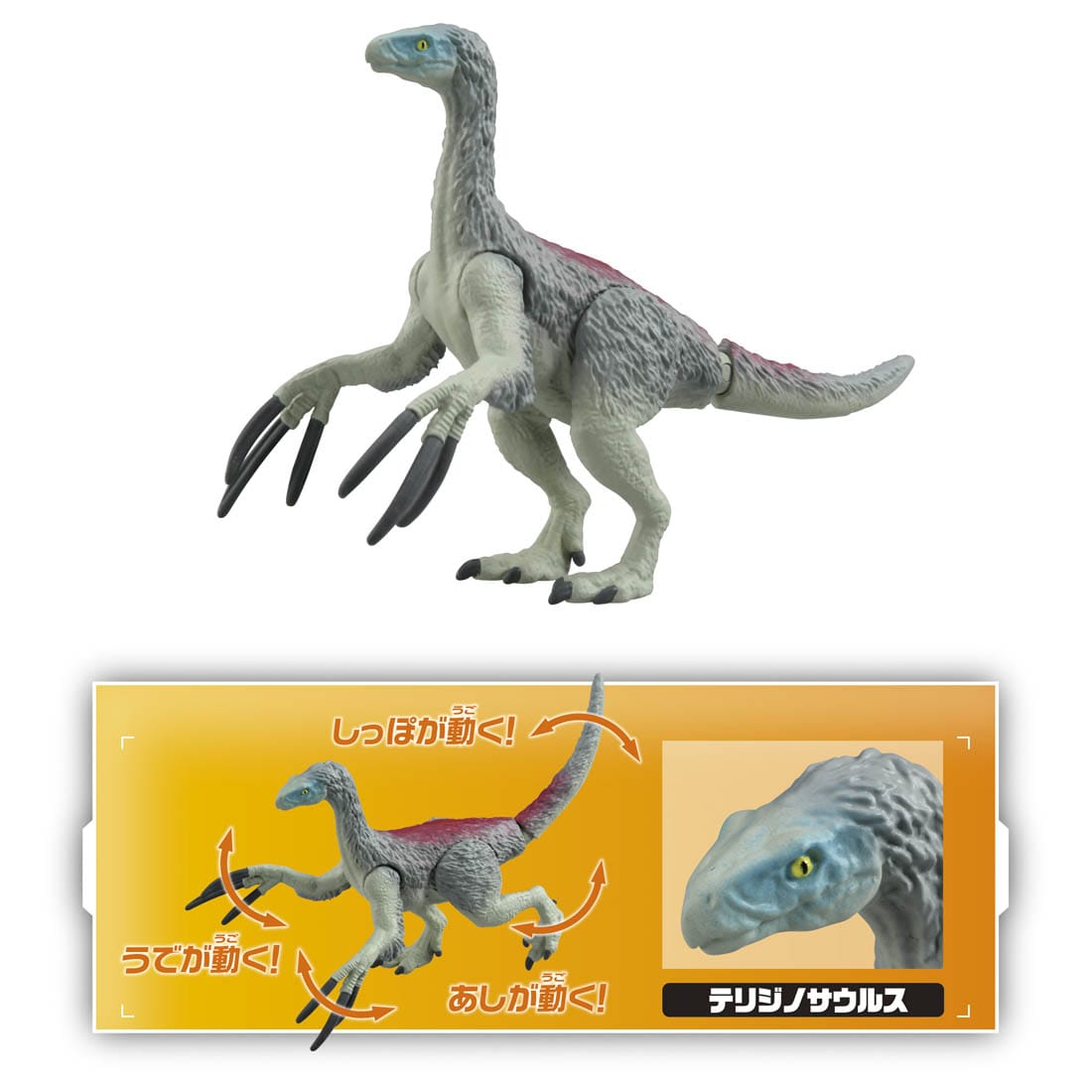 Takara Tomy ANIA Animal Jurassic World Valley Dinosaur Action Figure Set