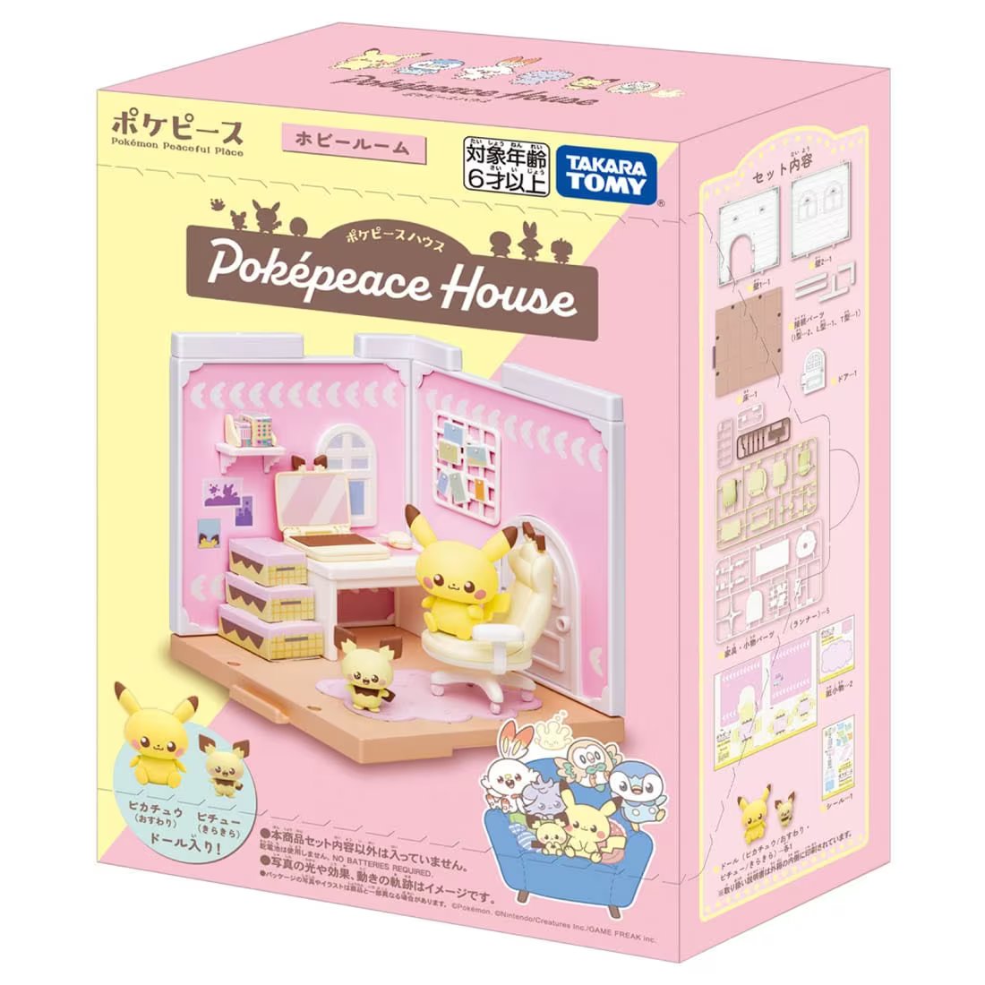 Takara Tomy Pokemon PokePiece House hobby Room Pichu & Pikachu Set