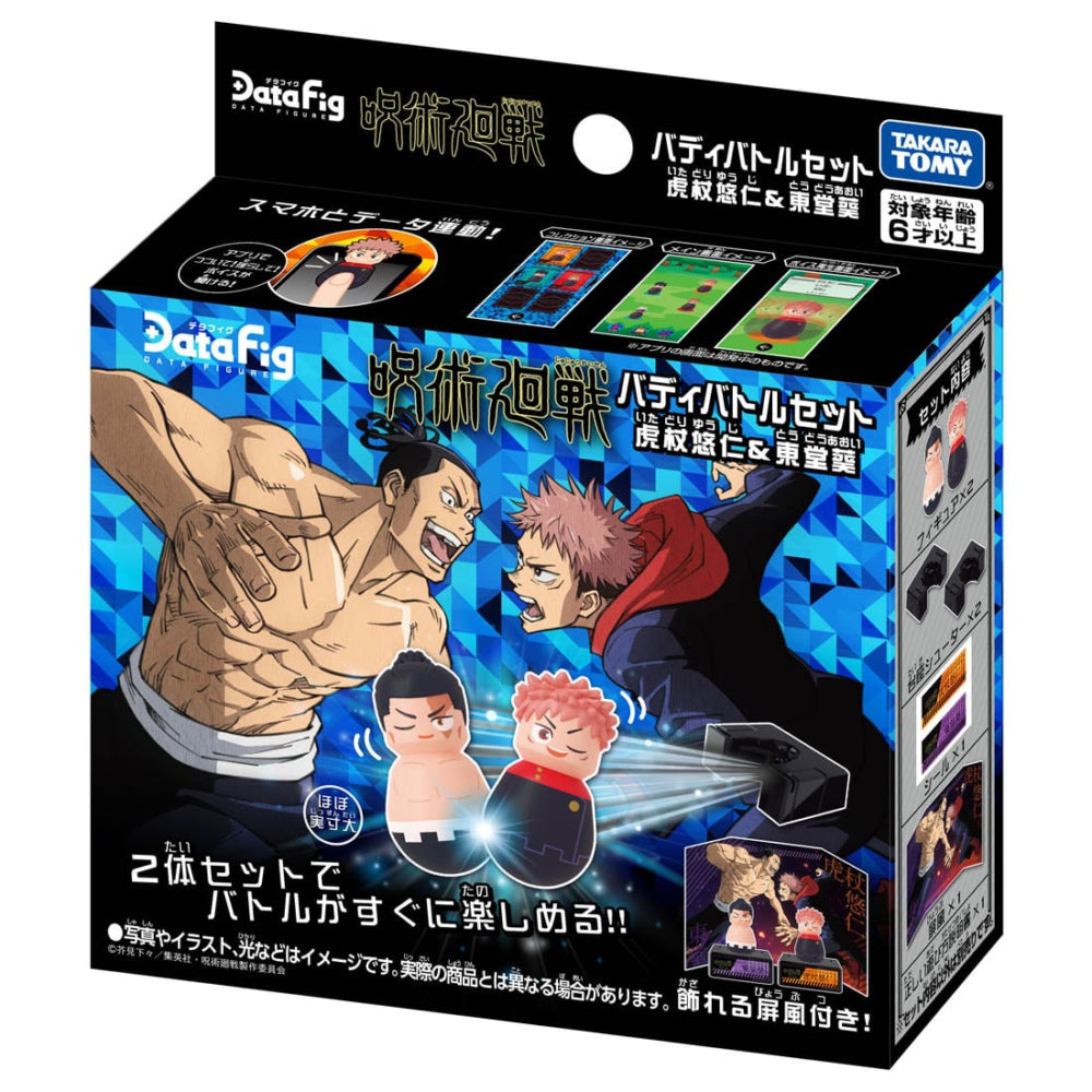 Takara Tomy Jujutsu Kaisen MINI Figure - roly-poly toy Play Set A