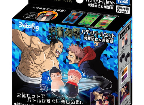 Load image into Gallery viewer, Takara Tomy Jujutsu Kaisen MINI Figure - roly-poly toy Play Set A
