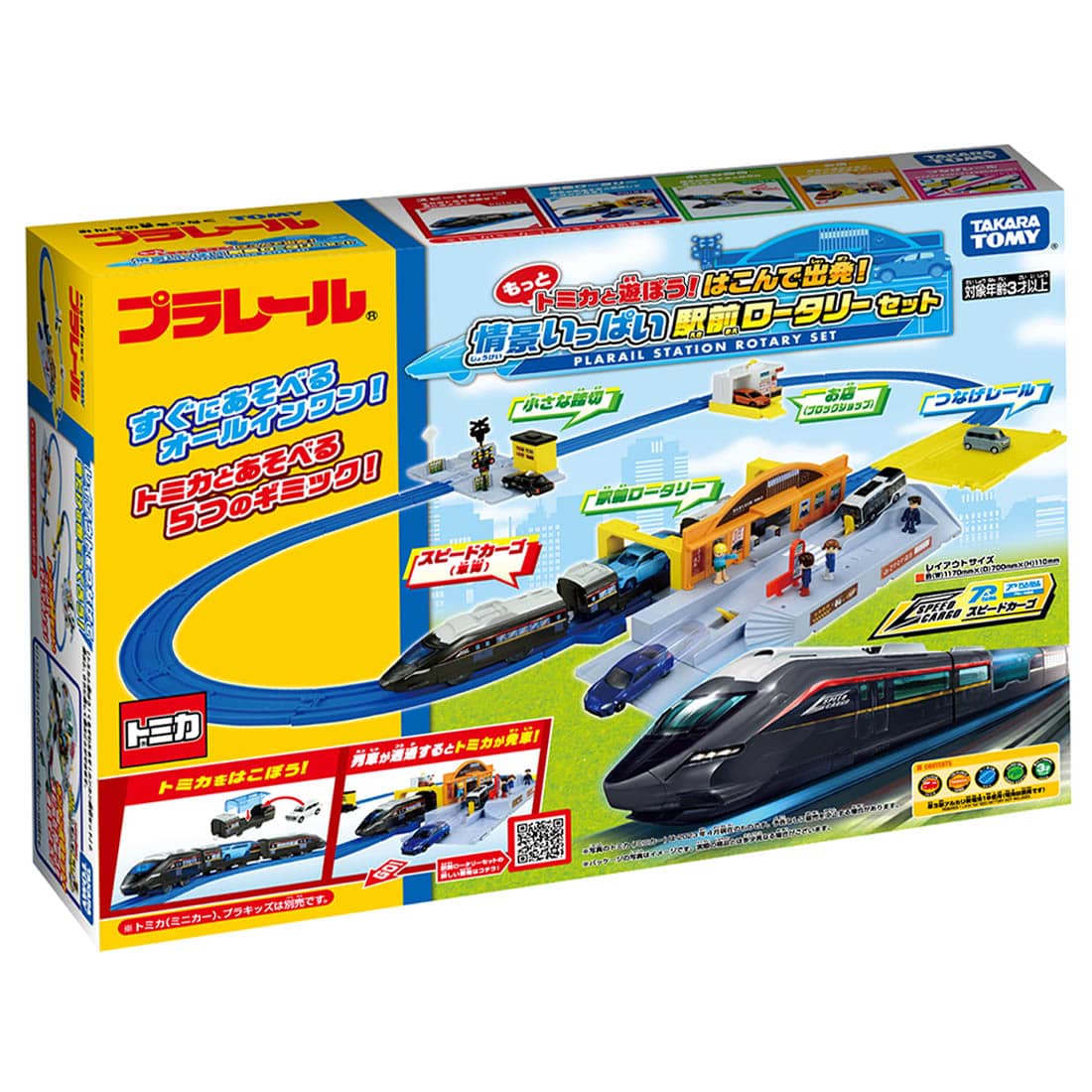 Takara Tomy Plarail Carry it and Go! Station Roundabout Set with Lots of Scenes