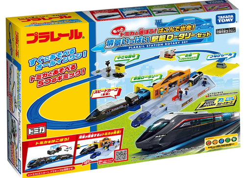 Load image into Gallery viewer, Takara Tomy Plarail Carry it and Go! Station Roundabout Set with Lots of Scenes
