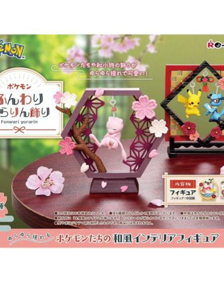 Re-ment Pokemon Funwari Yurari Ornament Figure Complete BOX (6pcs)