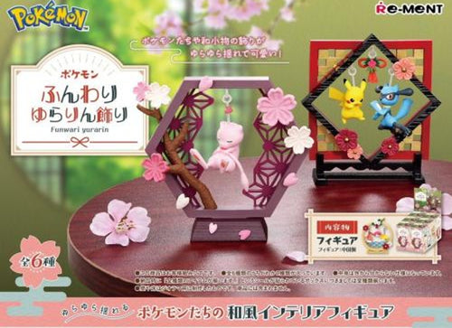 Load image into Gallery viewer, Re-ment Pokemon Funwari Yurari Ornament Figure Complete BOX (6pcs)
