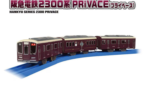 Load image into Gallery viewer, Takara Tomy Plarail S-47 Hankyu Series 2300 PRiVACE Motorized Train
