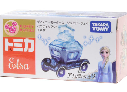 Load image into Gallery viewer, Takara Tomy Disney Motors Jewelryway Vanity Carat Snow Princess Diecast Car
