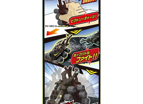 Load image into Gallery viewer, Takara Tomy Kabuto Borg battle KB-05 2way Gachi Battle Stage Starter Set
