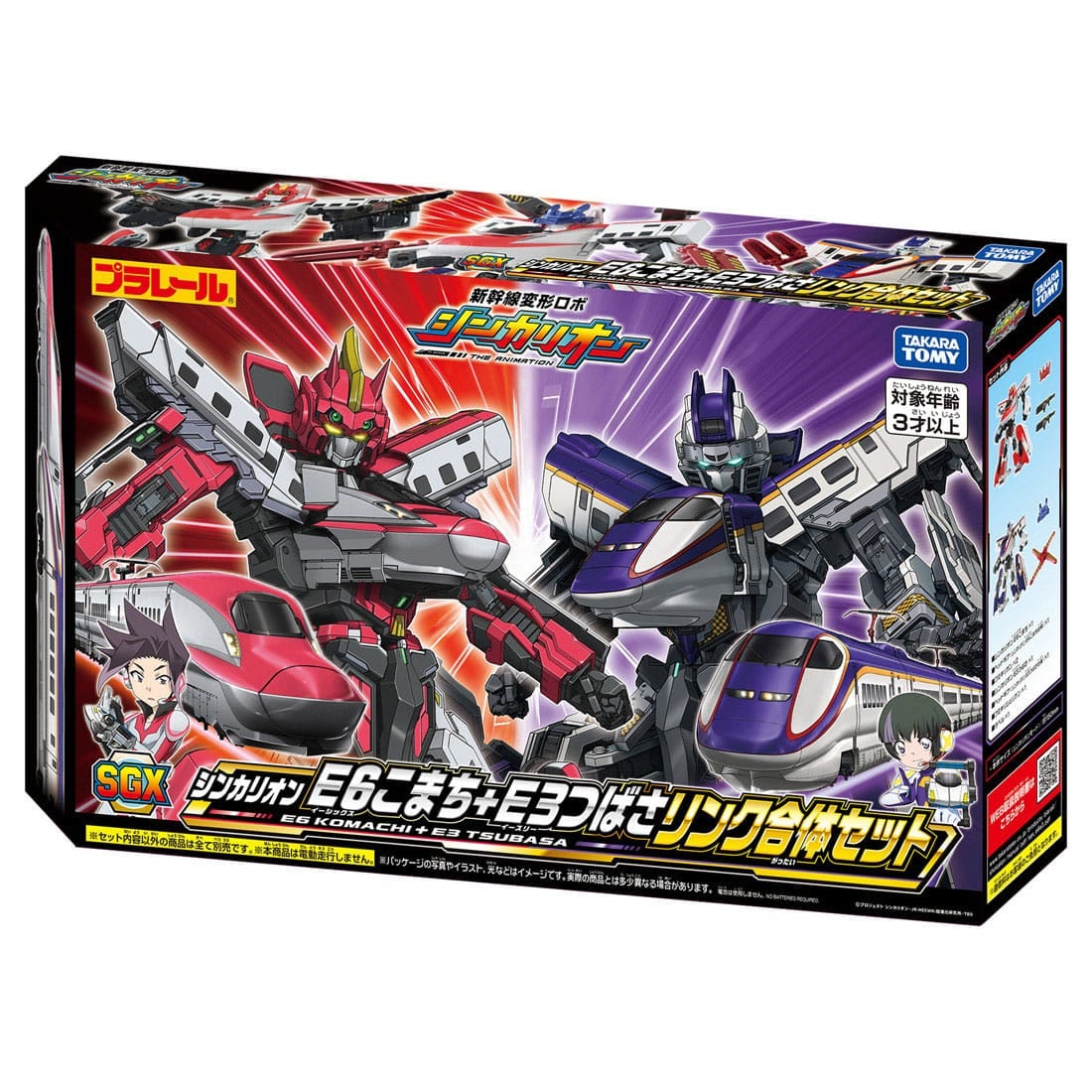 Takara Tomy Plarail Shinkalion SGX Shinkalion E6 Komachi +E3 Tsubasa Link Set