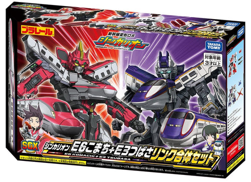 Load image into Gallery viewer, Takara Tomy Plarail Shinkalion SGX Shinkalion E6 Komachi +E3 Tsubasa Link Set
