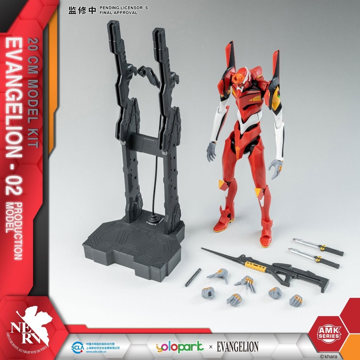 Yolopark AMK Series EVANGELION EVA EVA-02 Collectible 20cm Model Kit Figure