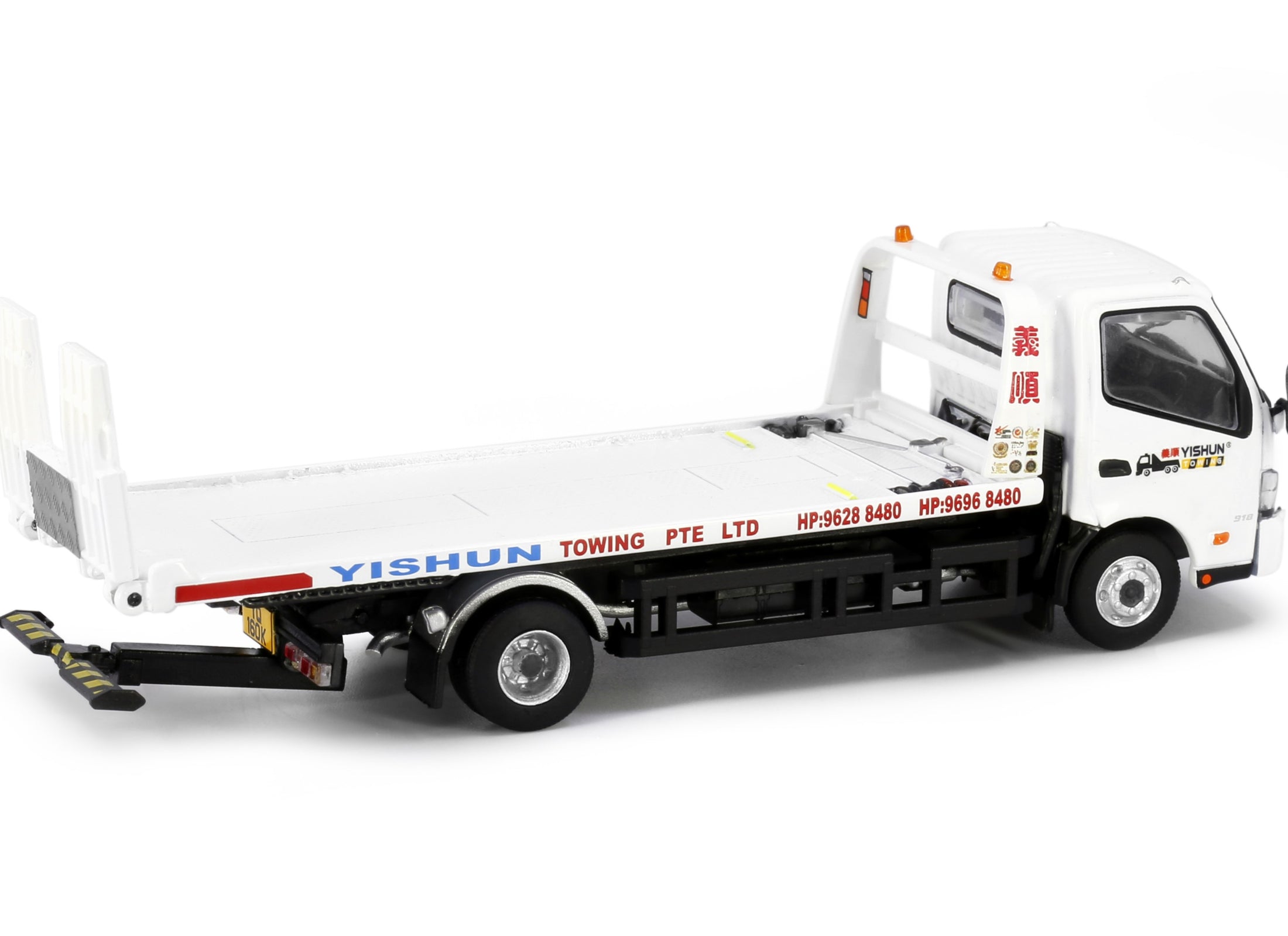 Tiny City SG20 Die-cast Model Car - HINO300 Singapore YISHUN Flatbed Tow Truck