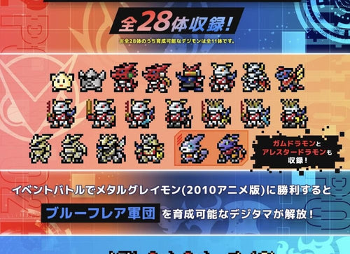 Load image into Gallery viewer, Bandai DIGIMON COLOR DIGIMON XROS WARS 15th Edition BLUE FLARE color
