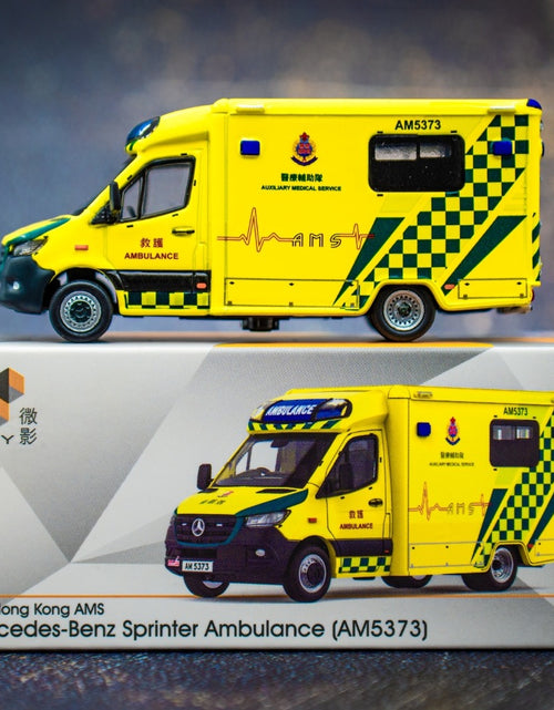 Load image into Gallery viewer, Tiny City GOV07 Die-cast Model Car - MERCEDES-BENZ Sprinter Ambulance (AM5373)
