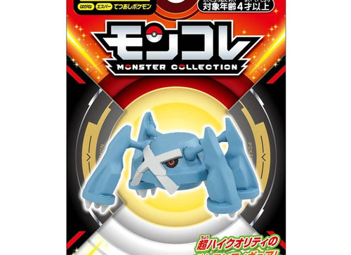 Load image into Gallery viewer, Takara Tomy Pokemon Moncolle - MS-06 Metagross Mini Figure Box Packing
