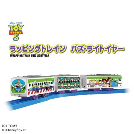 Takara Tomy Plarail Toy Story 5 Wrapping Train Buzz Lightyear Train Set