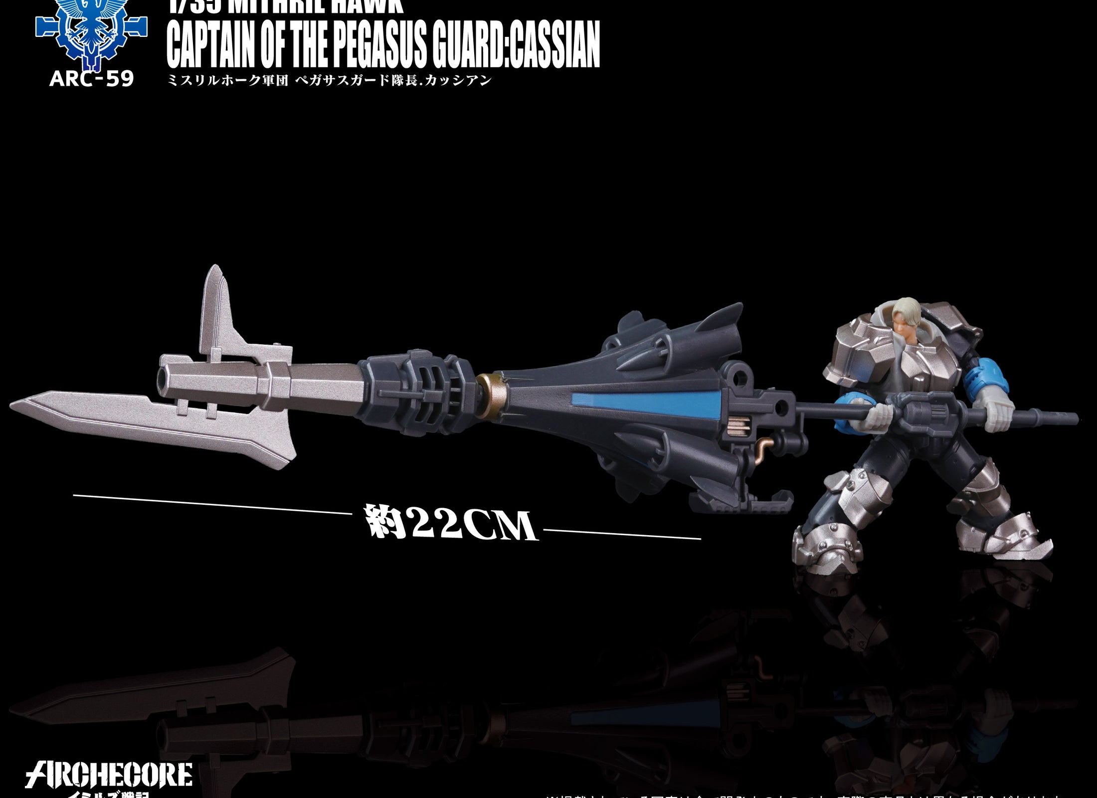 Toys Alliances ARCHECORE ARC-59 MITHRIL HAWK Captain of Pegasus Guard Cassian