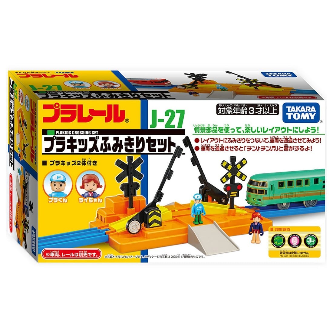 Takara Tomy Plarail Train Accessory J-27 Pla-Kids Crossing Set