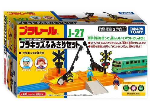 Load image into Gallery viewer, Takara Tomy Plarail Train Accessory J-27 Pla-Kids Crossing Set
