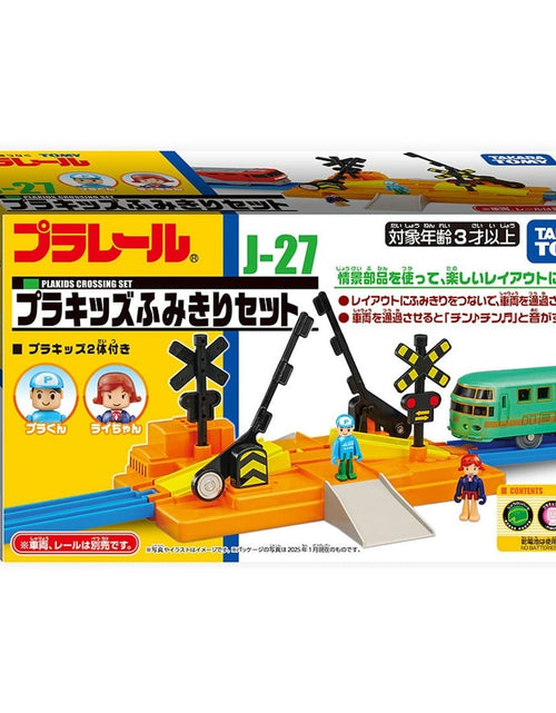 Load image into Gallery viewer, Takara Tomy Plarail Train Accessory J-27 Pla-Kids Crossing Set

