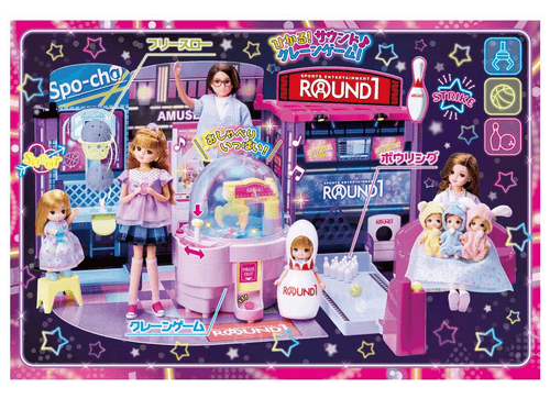 Load image into Gallery viewer, Takara Tomy - Licca-Chan Set Let's All Go To Round1 Playset (NO DOLL)
