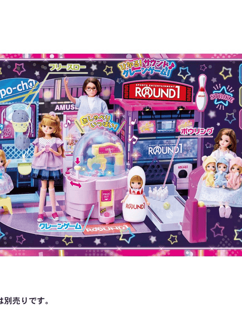 Load image into Gallery viewer, Takara Tomy - Licca-Chan Set Let&#39;s All Go To Round1 Playset (NO DOLL)
